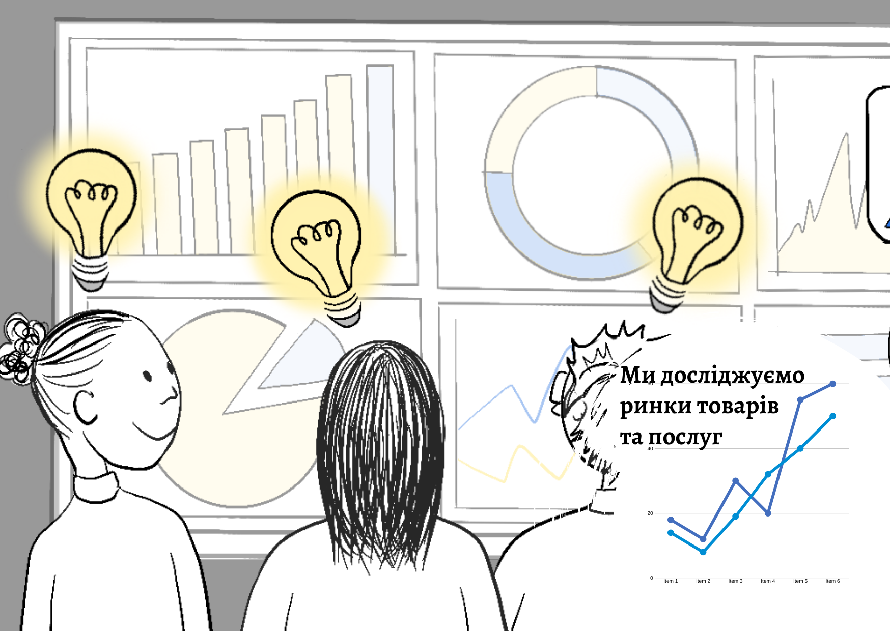 Комплексное исследование рынка предусматривает полное описание условий ведения бизнеса